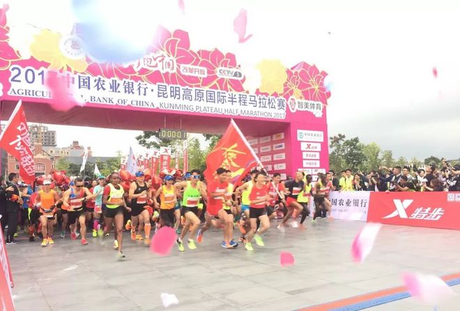 爆点！奔跑中国·美丽中国2018昆马奖牌惊艳亮相！