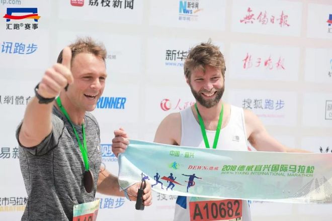 现场 | “魅力陶都，活力宜兴”！首届宜兴马拉松鸣枪开赛