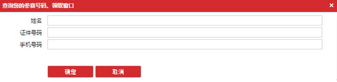 全友家居·2018扬马领物须知来啦！