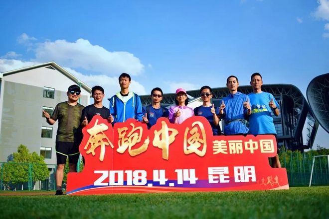 奔跑中国·美丽中国|2018昆马训练营历经三期完美收官！