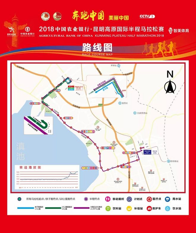 爆点！奔跑中国·美丽中国2018昆马奖牌惊艳亮相！