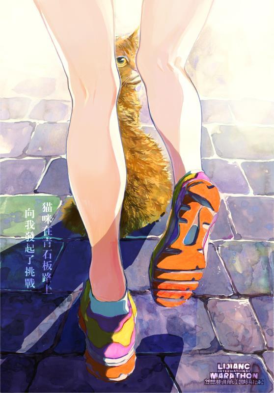 以手绘风格推出的一本轻小说？抱歉，这其实是丽江马拉松的官方海报