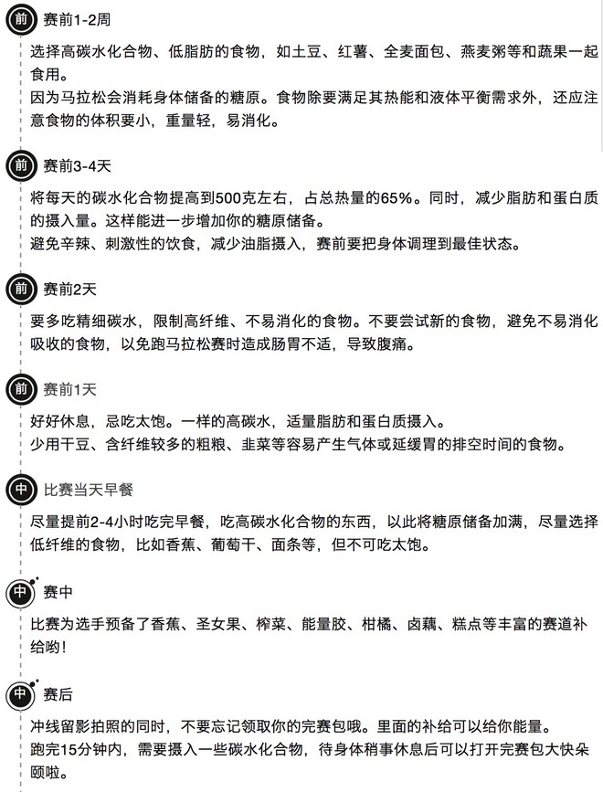 奔跑中国周六跑进潜江！除了小龙虾，跑潜马有必要知道这些