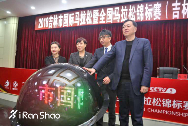 “吉马”再次加入《奔跑中国》！4月10日报名，6月10日开跑