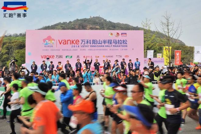 现场 | 共赴“桃花之约”，2018万科阳山半程马拉松鸣枪开赛
