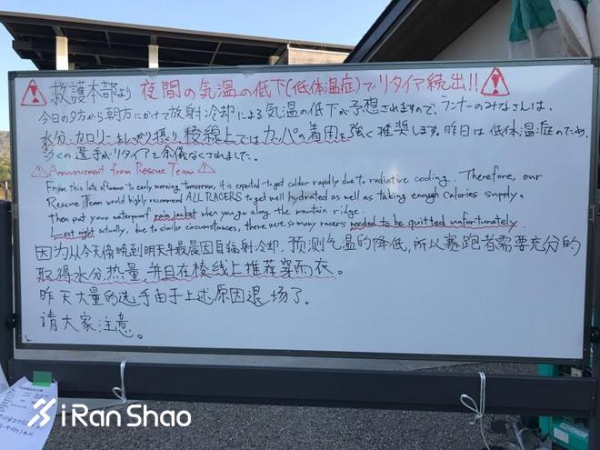 热点 | 迟到的UTMF 勇气从未缺席