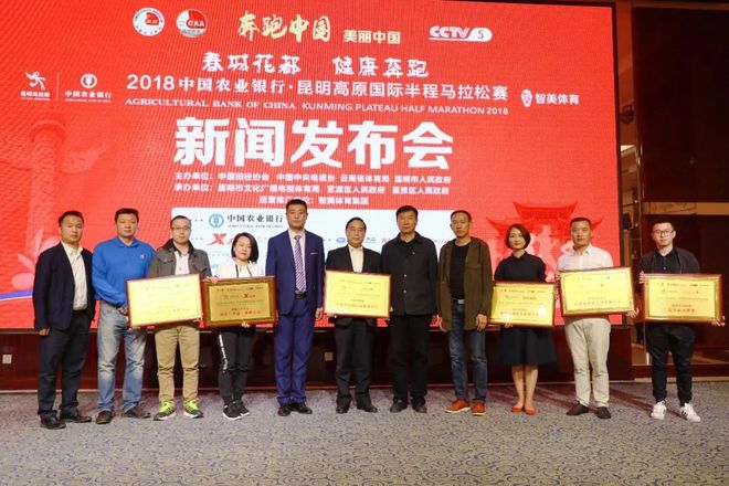 爆点！奔跑中国·美丽中国2018昆马奖牌惊艳亮相！