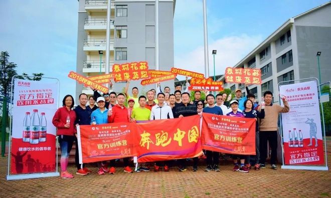 奔跑中国·美丽中国|2018昆马训练营历经三期完美收官！