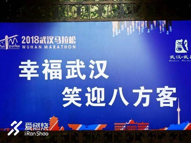 连接百年的奔跑，燃到炸的热血江城 ——FLY IN 大武汉