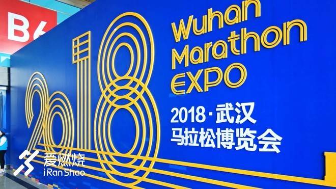 连接百年的奔跑，燃到炸的热血江城 ——FLY IN 大武汉