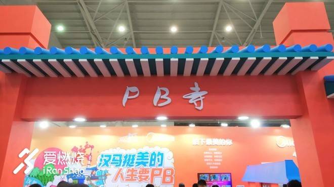 连接百年的奔跑，燃到炸的热血江城 ——FLY IN 大武汉