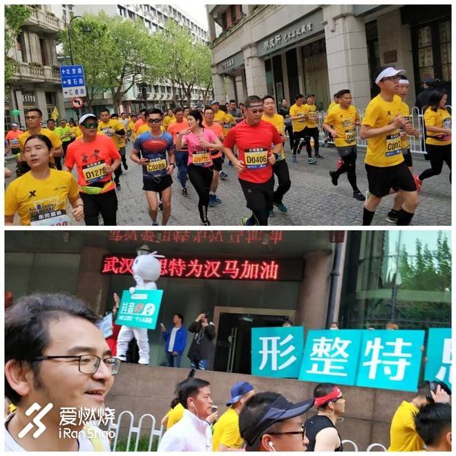 连接百年的奔跑，燃到炸的热血江城 ——FLY IN 大武汉