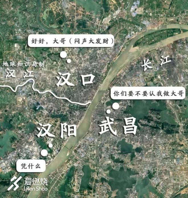 连接百年的奔跑，燃到炸的热血江城 ——FLY IN 大武汉