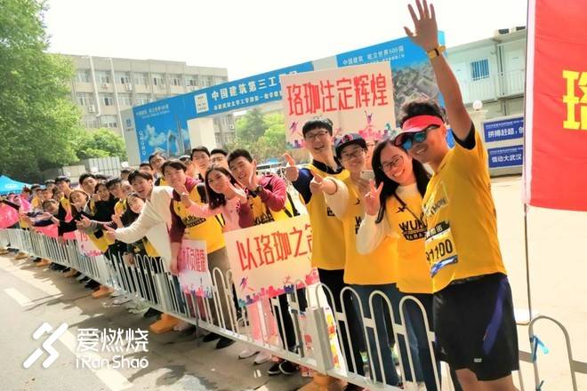 连接百年的奔跑，燃到炸的热血江城 ——FLY IN 大武汉