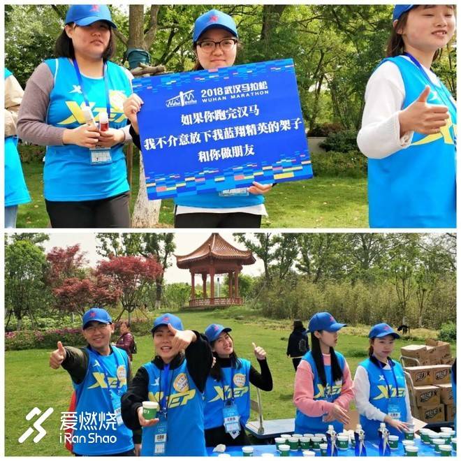 连接百年的奔跑，燃到炸的热血江城 ——FLY IN 大武汉