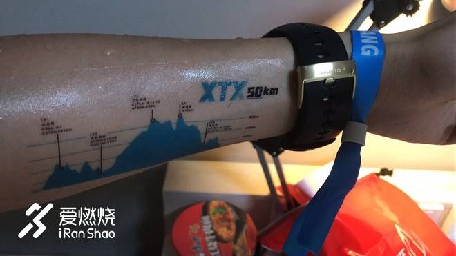 不畏野路，心系柴古。我为什么要去“野”？