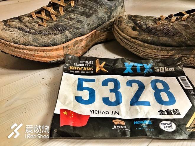 不畏野路，心系柴古。我为什么要去“野”？