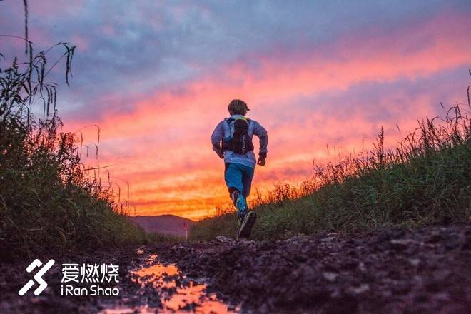 不畏野路，心系柴古。我为什么要去“野”？