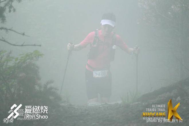 不畏野路，心系柴古。我为什么要去“野”？