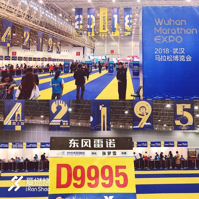 用42.195公里 给自己一个认真的交待