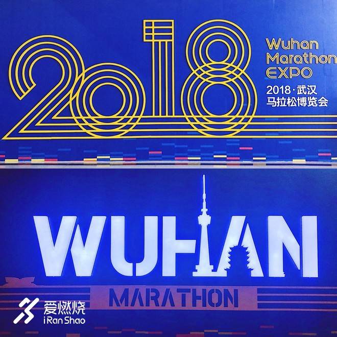 用42.195公里 给自己一个认真的交待