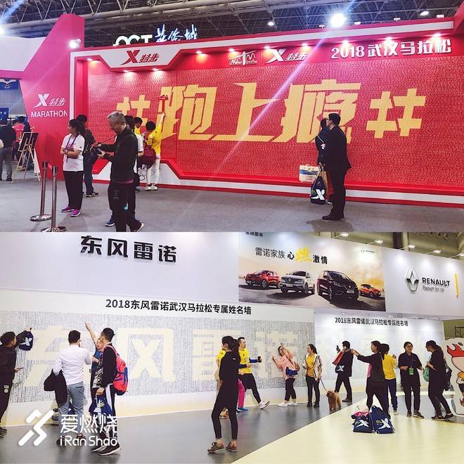 用42.195公里 给自己一个认真的交待