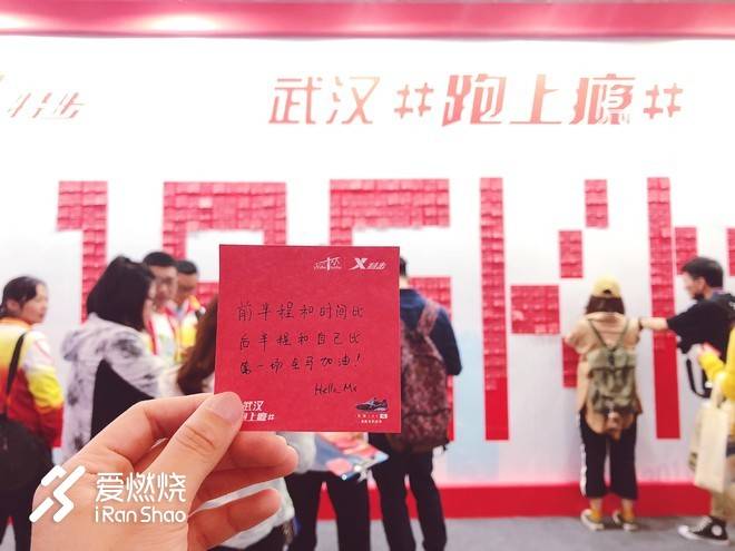 用42.195公里 给自己一个认真的交待