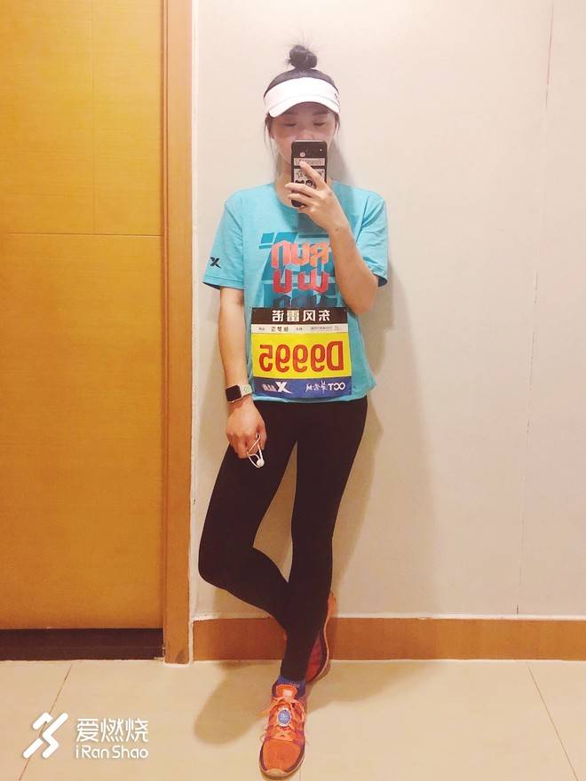 用42.195公里 给自己一个认真的交待