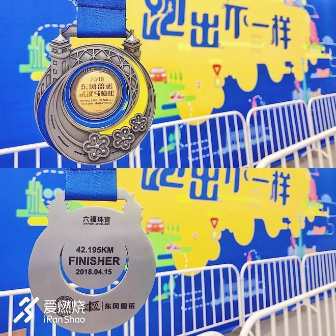 用42.195公里 给自己一个认真的交待