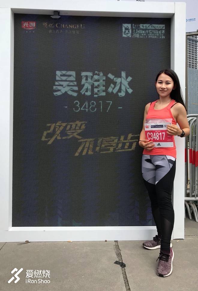 从头再开始，半马全投入 ——记产后刷新PB的上海半马