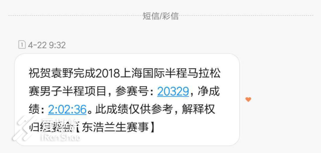 “破2”路上，基普乔格与我同在