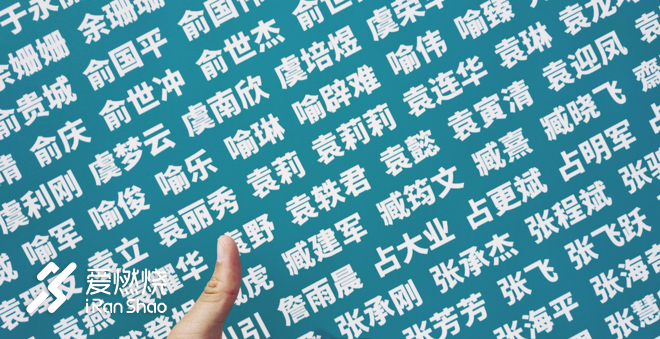 “破2”路上，基普乔格与我同在