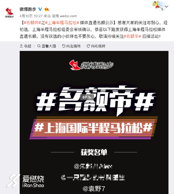 “破2”路上，基普乔格与我同在