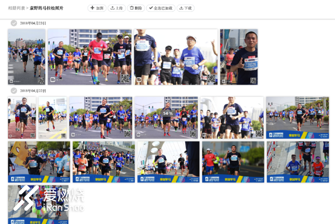 “破2”路上，基普乔格与我同在