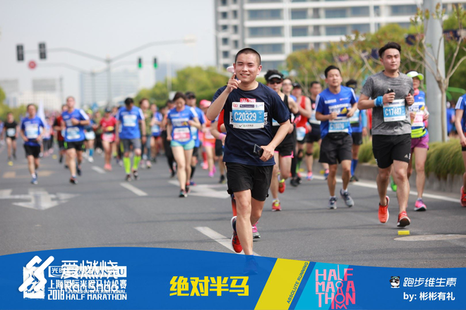 “破2”路上，基普乔格与我同在