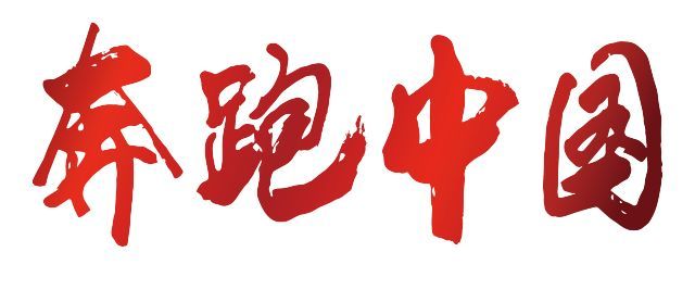 吉马官兔招募 | 用一场专属荣誉，留下最美好的回忆