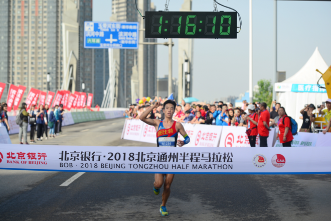 北京银行2018北京通州半程马拉松完美收官 引领全民狂欢