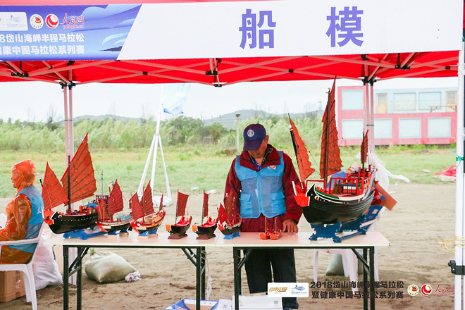 2018岱山海岬半程马拉松 | 逐梦仙岛岱山，畅跑最美海岬
