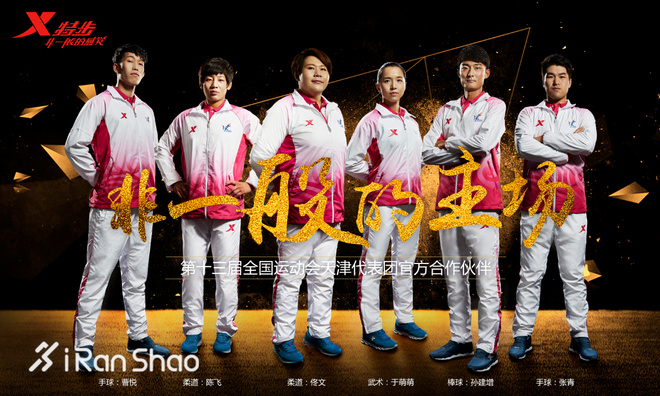 热点 | 2018年第一季度财报后 聊一聊中国五大运动品牌近况