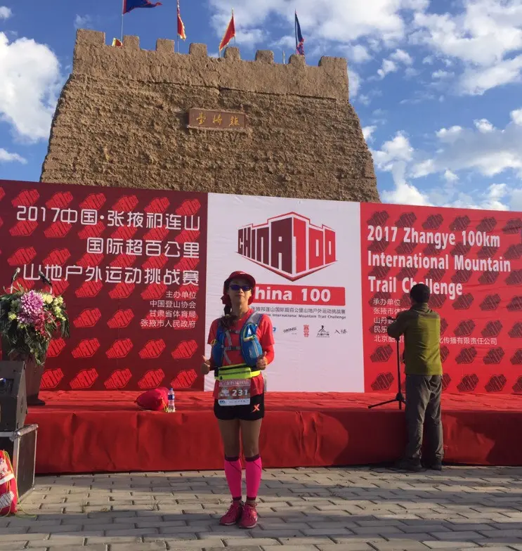 《一个人的朝圣》——我的首个超百公里越野记