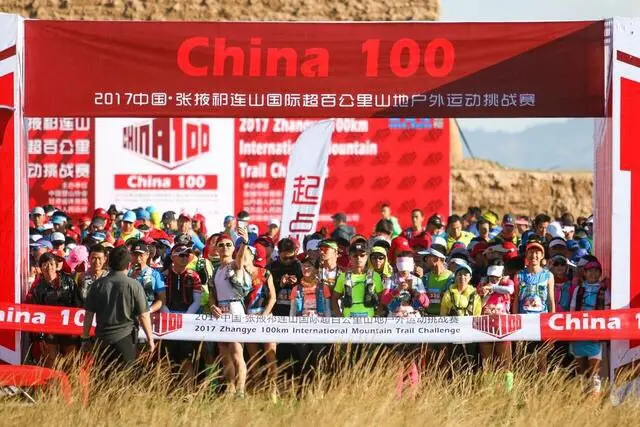 《一个人的朝圣》——我的首个超百公里越野记