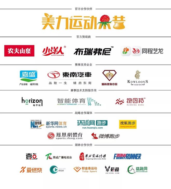 美丽中国，荣马的美丽让世界赞叹！