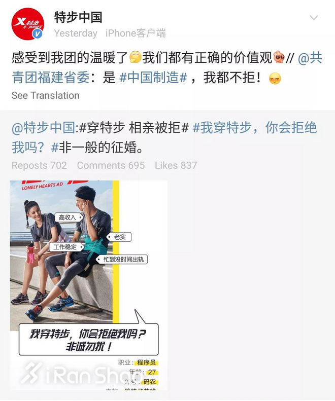 热点 | 2018年第一季度财报后 聊一聊中国五大运动品牌近况