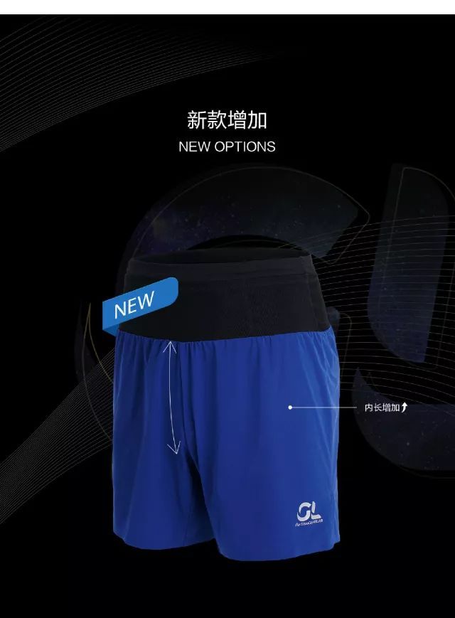 GEARLAB新品 | GearLab短裤2.0：来自越野跑老炮们的真诚推荐