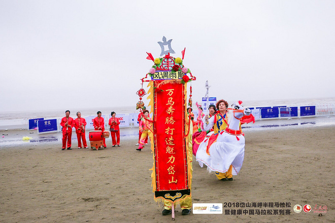 2018岱山海岬半程马拉松 | 逐梦仙岛岱山，畅跑最美海岬