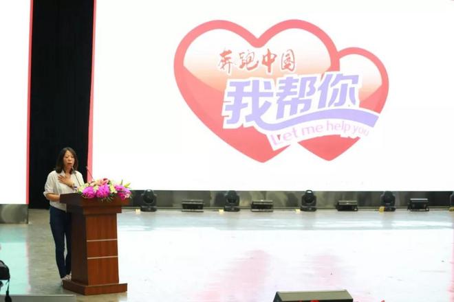 智美跑者服务再升级，"我帮你"爱心团队亮相"长马"