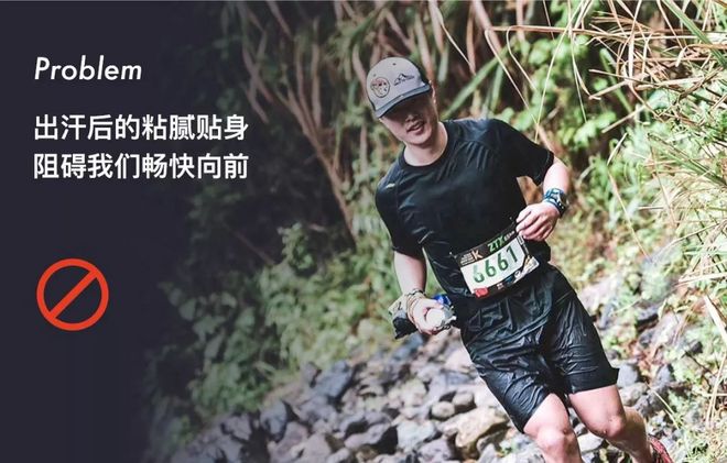 搭载POLARTEC® Delta™面料 GEARLAB推出全新立体排汗速干Tee