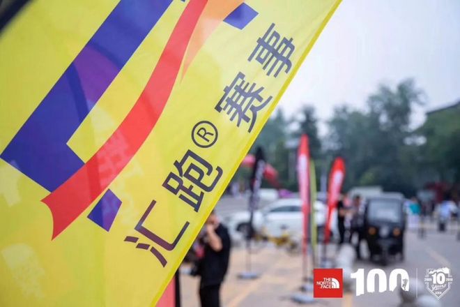 给自己一场热爱，奔赴山野-秦岭虐练赛记