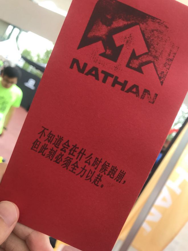 给自己一场热爱，奔赴山野-秦岭虐练赛记