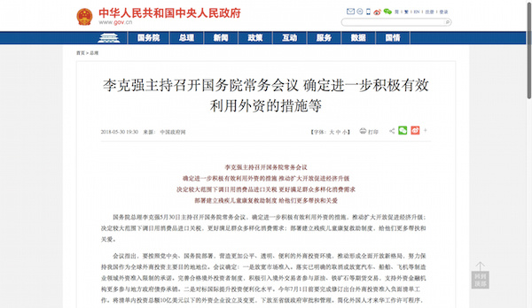 一周新鲜装备资讯 | 适合夏天的千元小白鞋在此 Brooks的个人定制鞋款就要问世